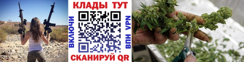 Купить наркотик Таштагол Каннабис МЕТАМФЕТАМИН COCAIN NBOMe Меф мяу мяу Гашиш