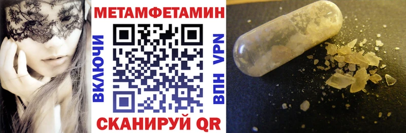 mega ТОР  Таштагол  АМФЕТАМИН Premium 