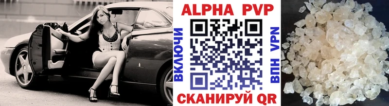 mega онион Таштагол A PVP VHQ где купить