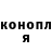 Каннабис конопля Anna Gelian