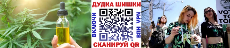 Cannafood марихуана  Таштагол 