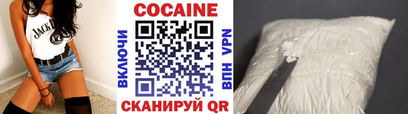 продажа наркотиков  Таштагол  Кокаин Эквадор 