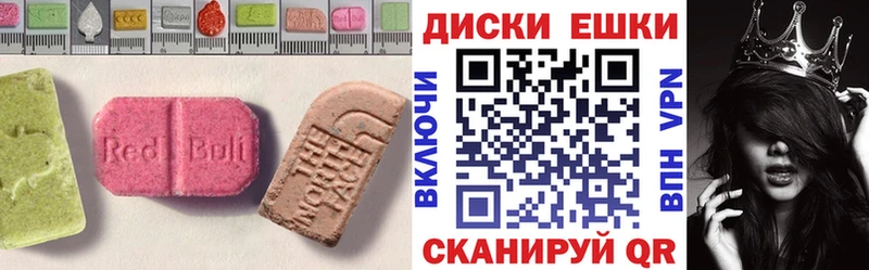 ЭКСТАЗИ таблы гидра вход Таштагол цена