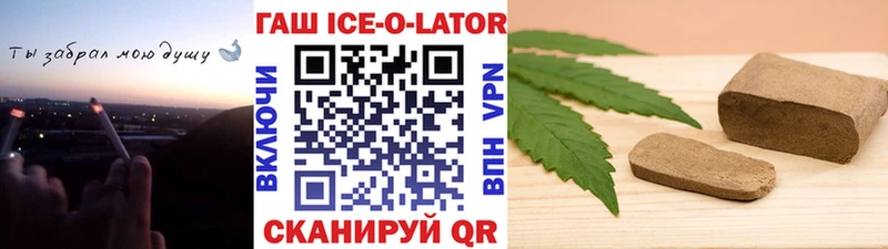 Гашиш VHQ  Таштагол 