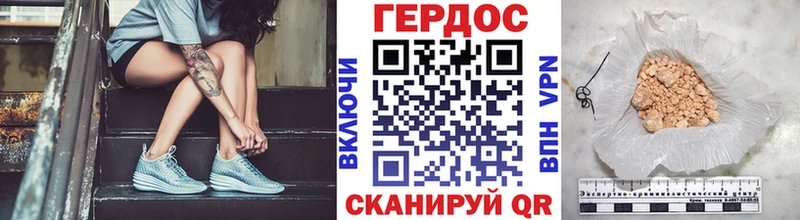 ГЕРОИН герыч  Таштагол 