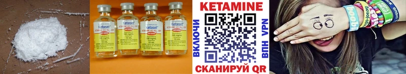 КЕТАМИН VHQ  omg зеркало  Таштагол 