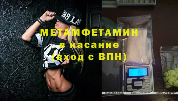 spice Абинск