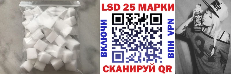 ЛСД экстази кислота  Таштагол 