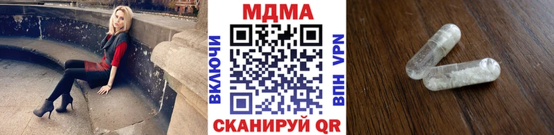 MDMA VHQ  ссылка на мегу   Таштагол 