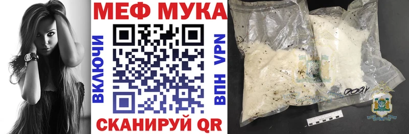 Меф VHQ  Таштагол 