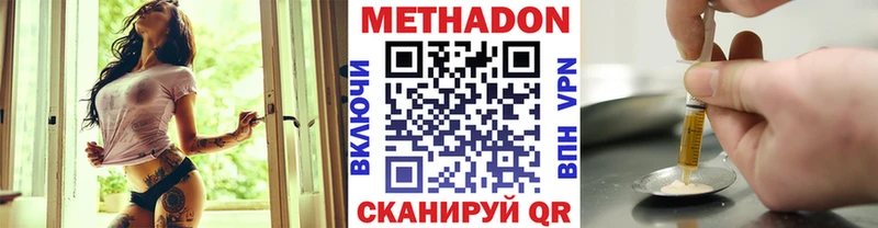 Метадон белоснежный  Таштагол 
