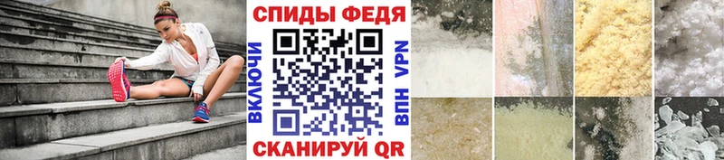 МЕТАМФЕТАМИН винт  Таштагол 