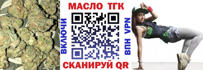 ТГК концентрат  Таштагол 